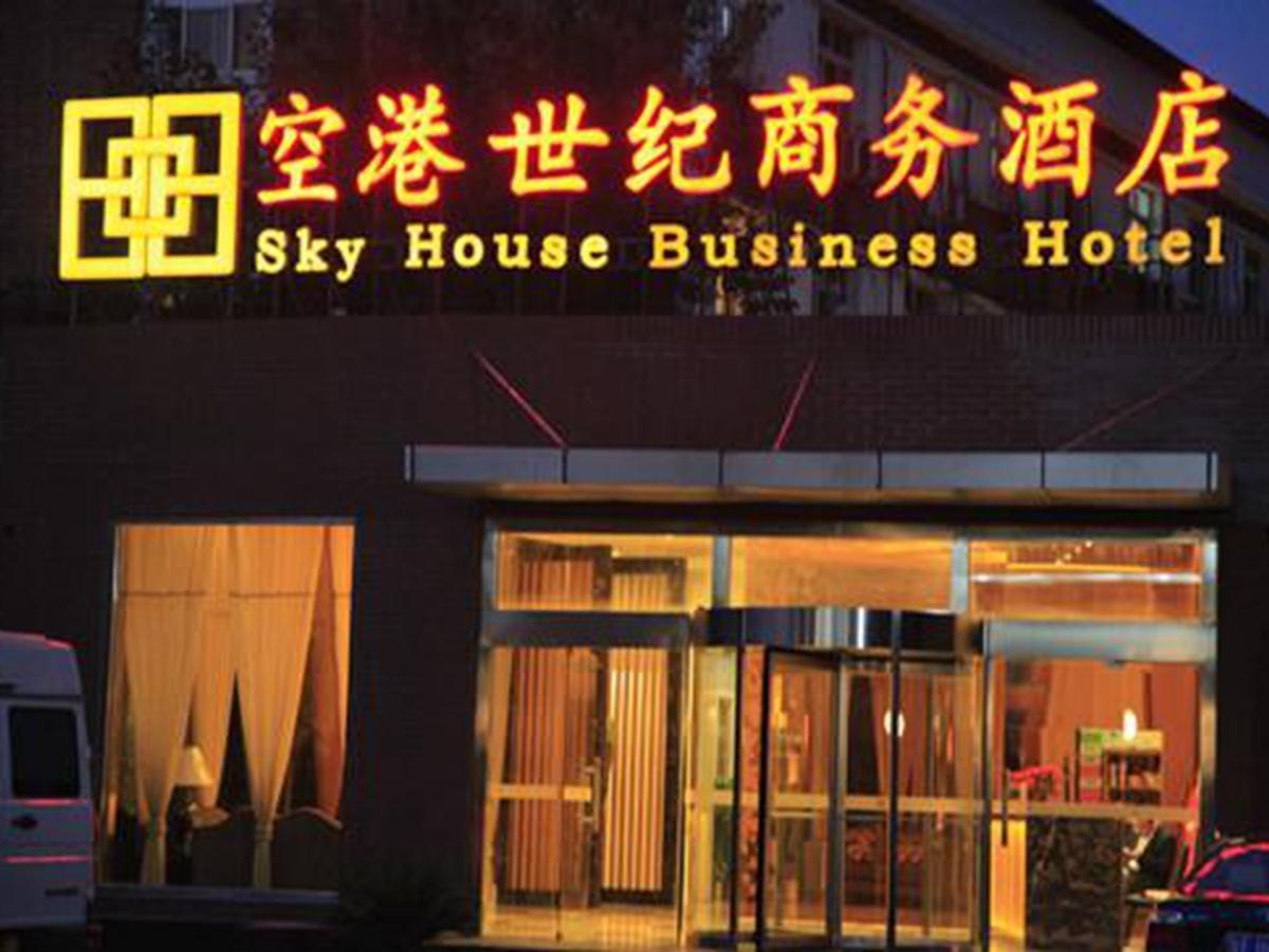 Beijing Sky House Business Hotel Shunyi المظهر الخارجي الصورة