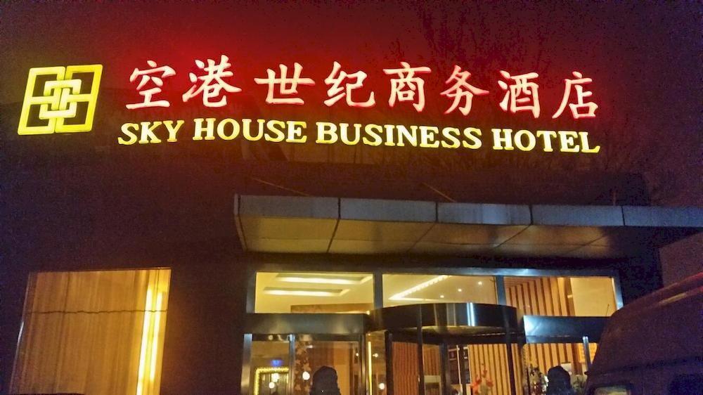 Beijing Sky House Business Hotel Shunyi المظهر الخارجي الصورة